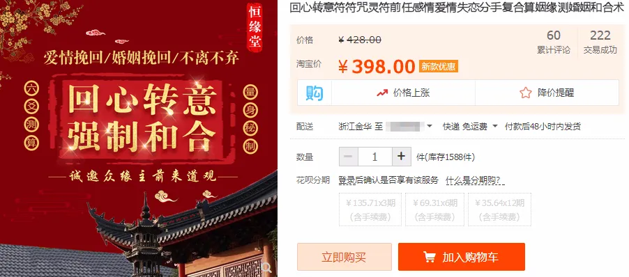 迪拜女子网购的耳机比脑袋还大，聊聊那些奇葩