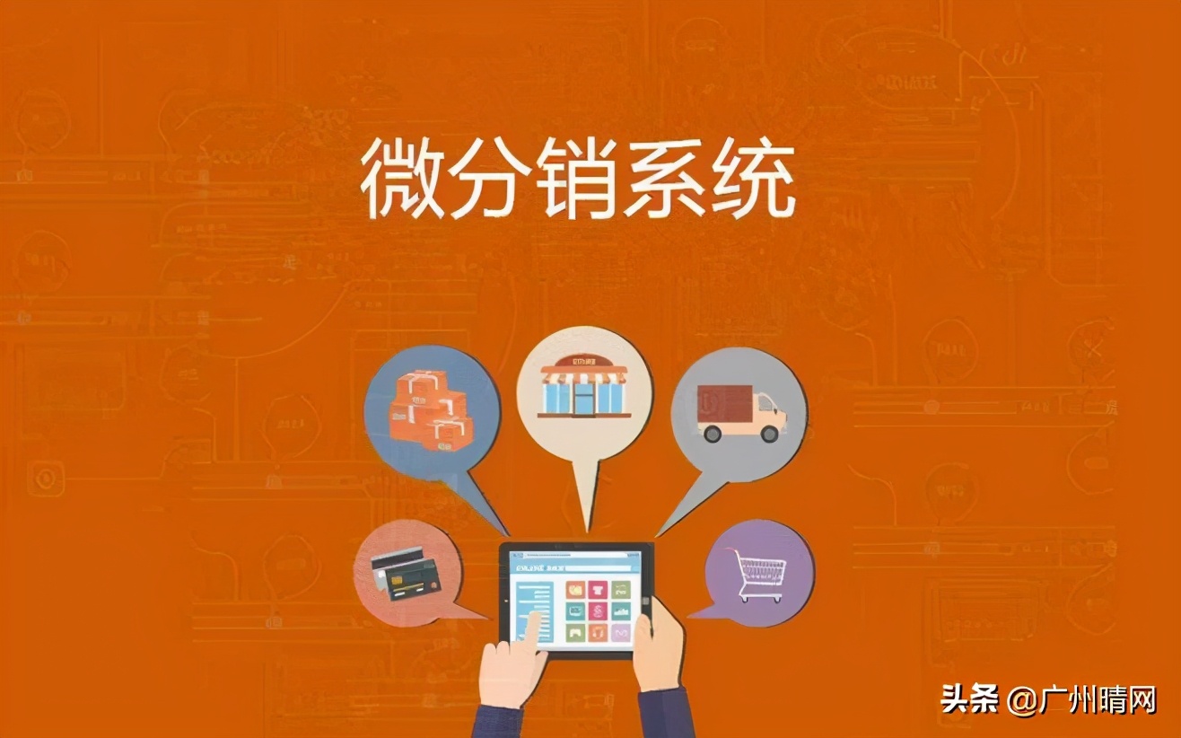 分销如何才能做好？这些技巧你掌握了吗？
