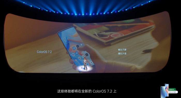 OPPO Reno4系列发布：高颜值5G夜景视频手机2999元起售