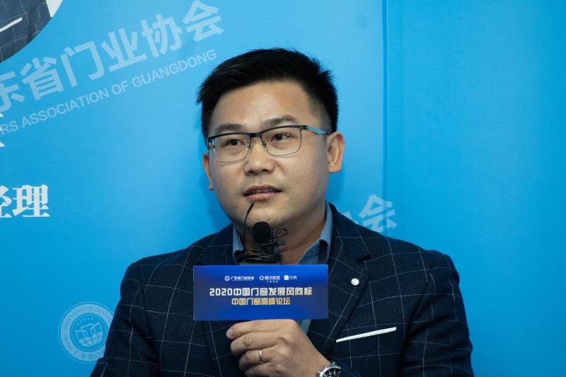 2020中国门窗发展风向标，听大咖怎么说？