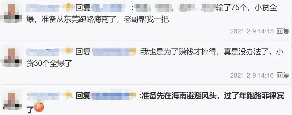 1400万的戒赌吧老哥找到了新家，被网赌毁掉的人生