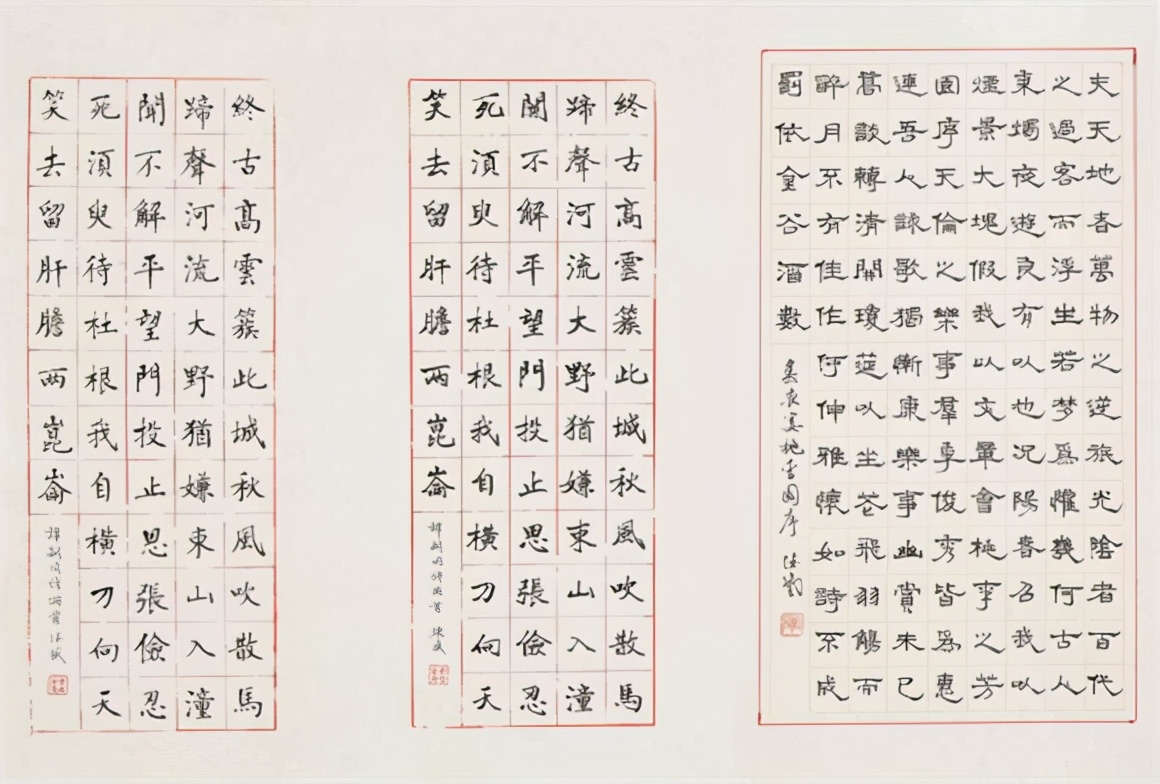 松虬风清——李德盛诗书画印作品精选
