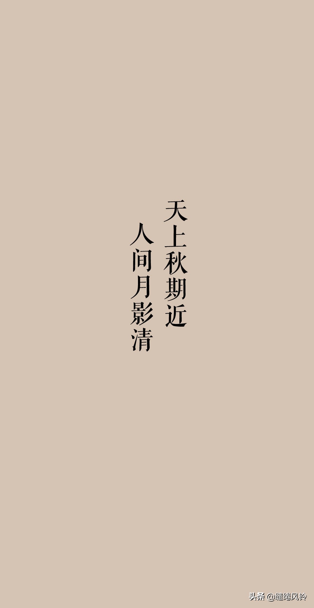 秋天的唯美诗词：未觉池塘春草梦，阶前梧叶已秋声！-第1张图片-非凡网