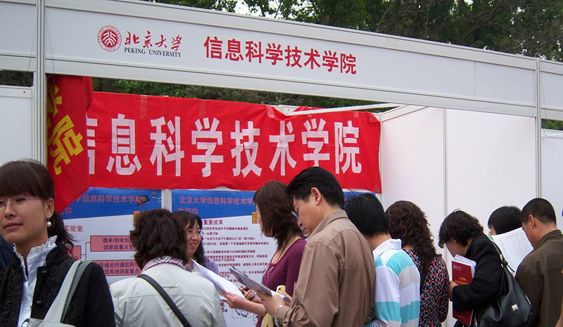《西游记》红孩儿已经44岁，摇身一变成中科院博