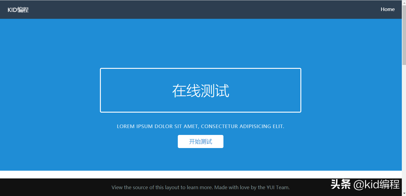 Web前端设计-如何快速实现网站页面变灰？