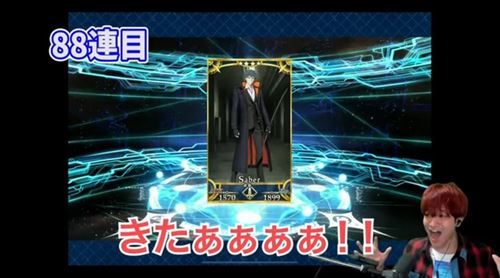 Fgo 玩家直播挑戰抽術傻全落空 觀眾怨官方何時才要實裝天井機制 Peekme