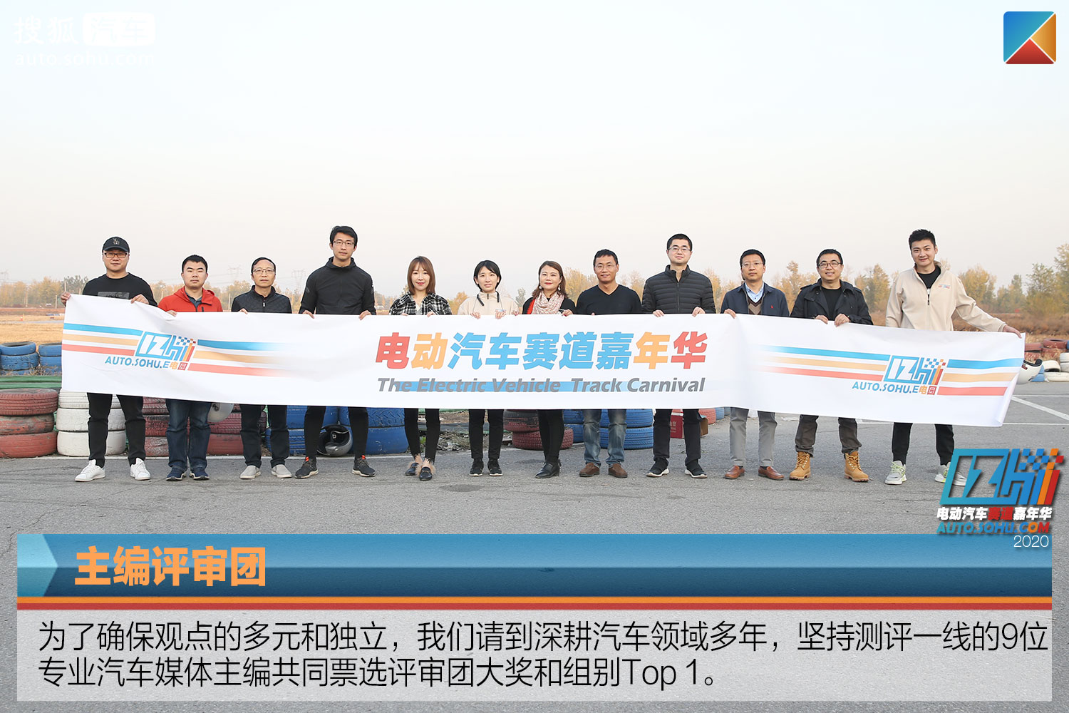 12小时嘉年华｜8位汽车主编选了同一款车？难道只是巧合？