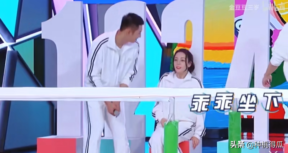 真的吗,热巴黄景瑜爆恋情原因是？
