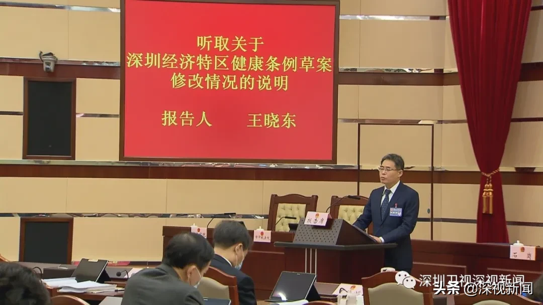 深圳拟立法推行强制休假制度