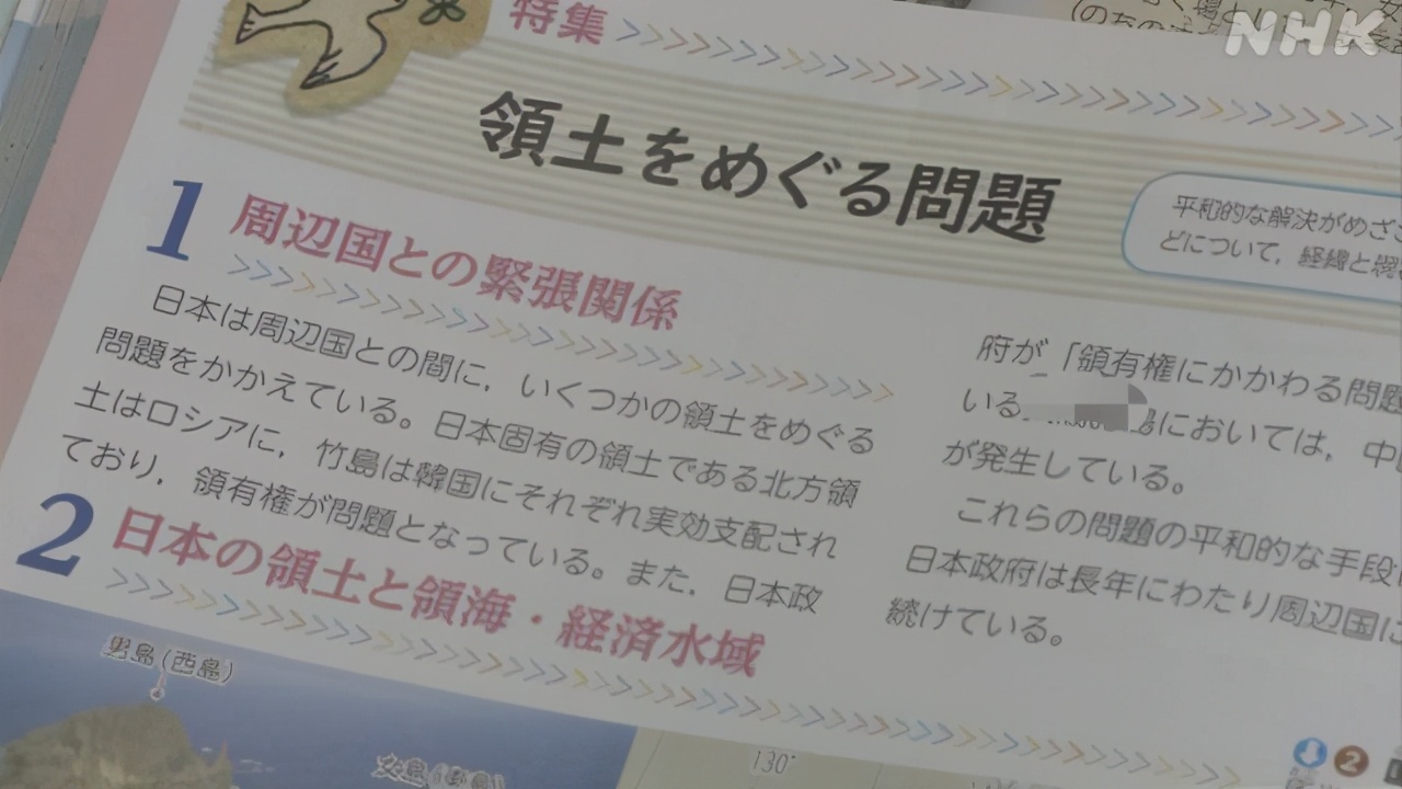 日本“强占”争议岛屿，一下子得罪三个邻国，中方：停止挑衅行为