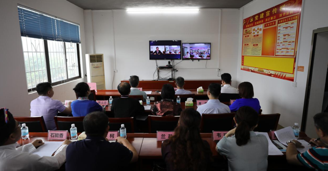 通道侗族自治县人大常委会应邀参加全国人大常委会法工委医师法（草案）征求意见视频座谈会