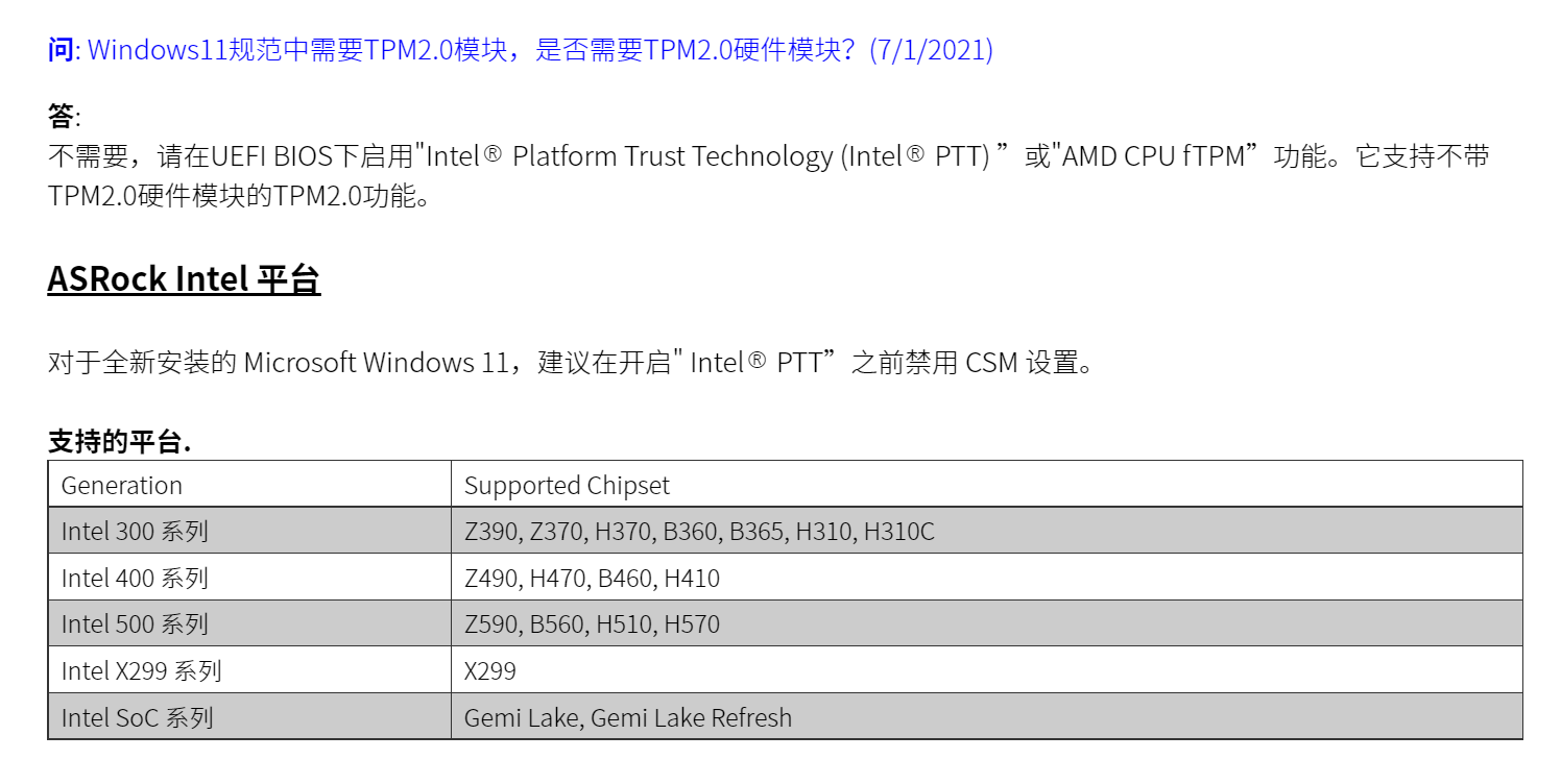 国庆假期正是Win11推送之时！升级前的这5个必要操作你都做了吗？