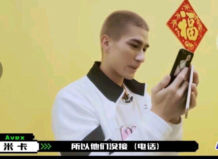 Create battalion 2021: Mi Ka thinks the home to weep, vermicelli made from bean starch feels distressed unceasingly, the man cries not be a blame