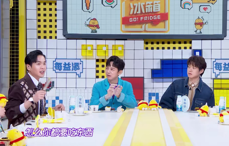 《拜托了冰箱》第六季定档，王嘉尔换成魏大勋，首期嘉宾备受期待
