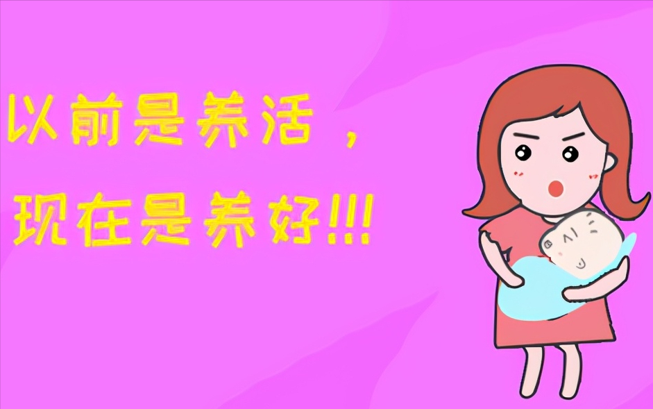 60后带娃家务两不误，为什么80后却说独自带娃连饭都吃不上？