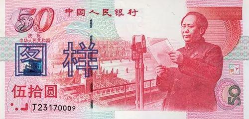 毛泽东一生四次拒上人民币，为何人民币上仍有毛主席像