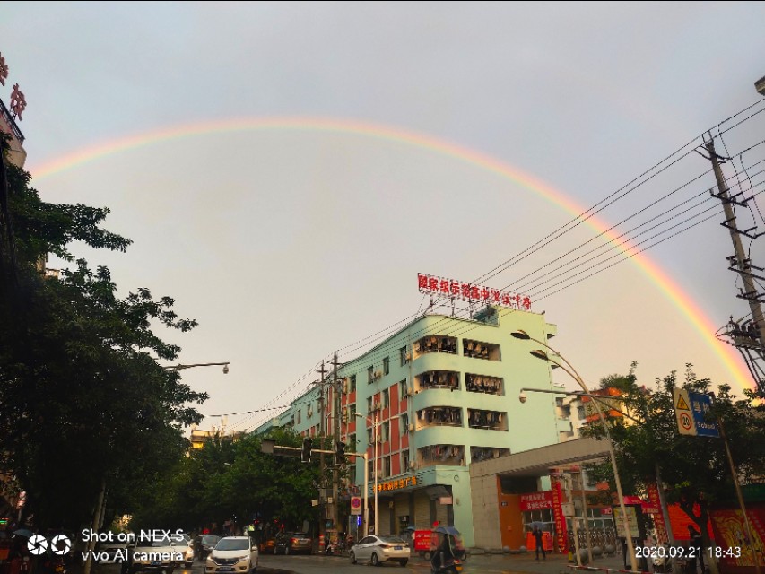 The most beautiful sky that 2020 authors pat