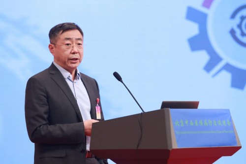 2020中国慢病防治论坛在京举行