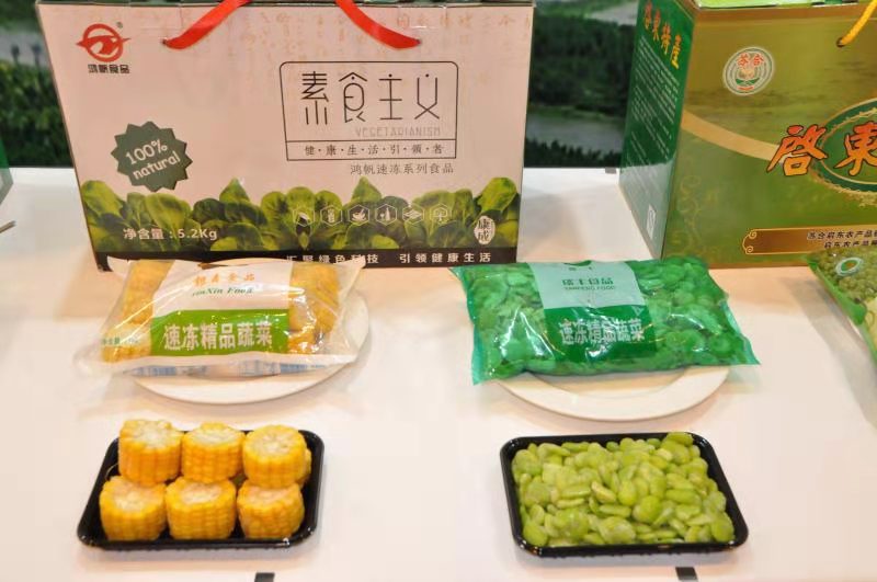 中國啟東（上海）“四青作物”品牌推介會成功舉行
