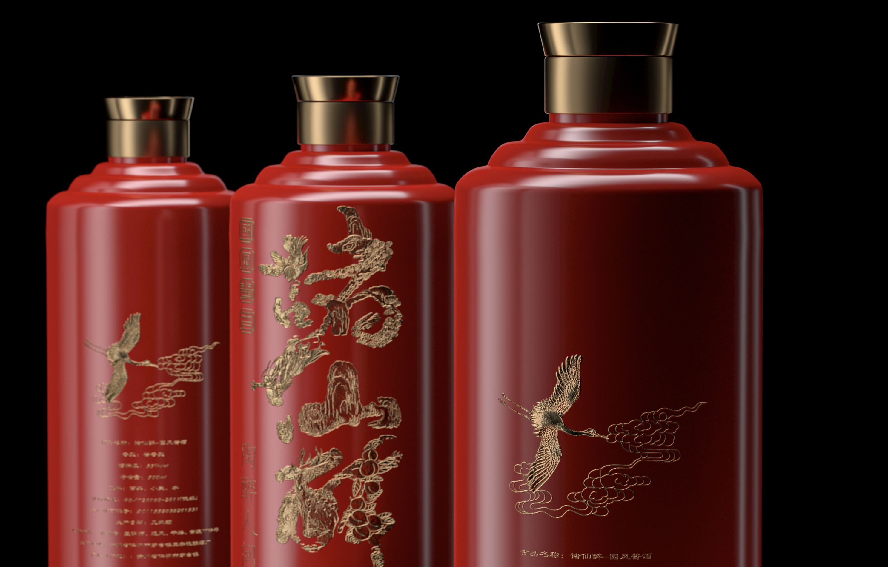 创意十足的白酒包装设计