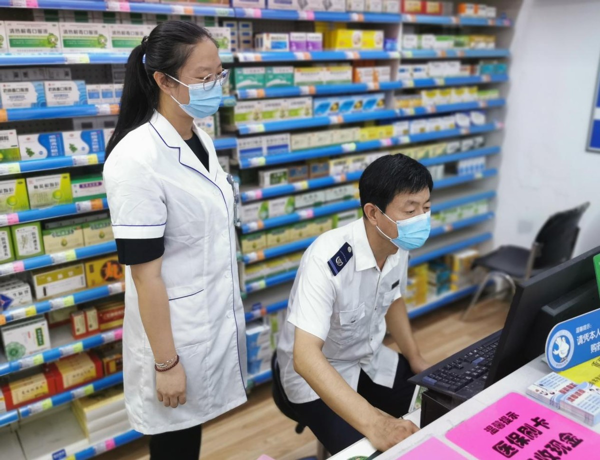 医保基金怎么用？多部门联查