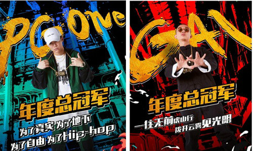 GAI宣布升级当爸，爱情事业双丰收，PG One则“赔