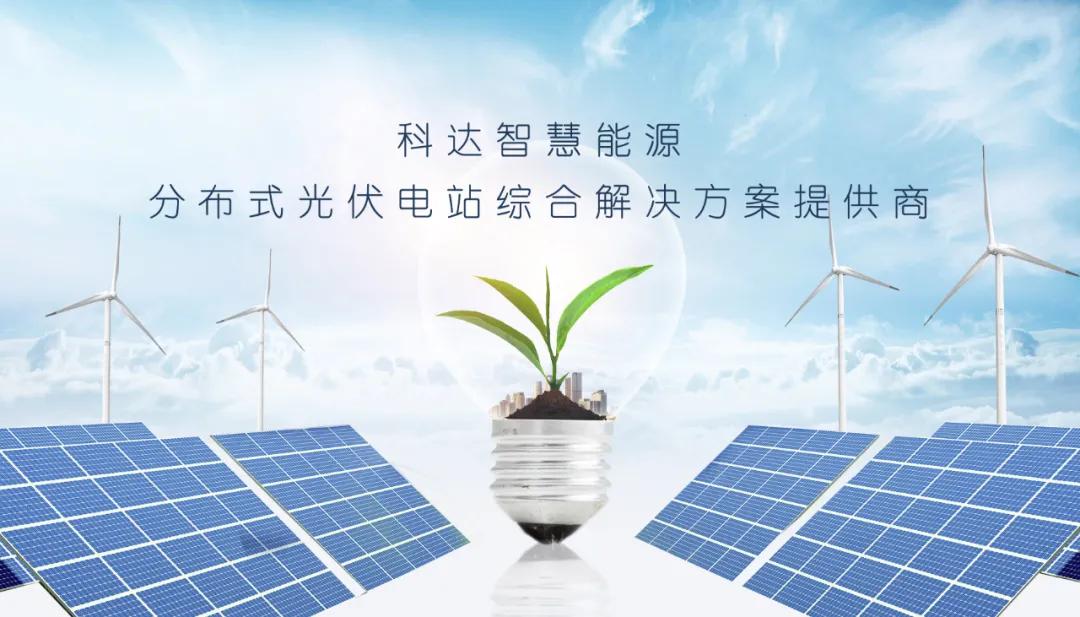 580萬(wàn)度電/年！亞洲最大火車站屋頂光伏電站正式并網(wǎng)發(fā)電