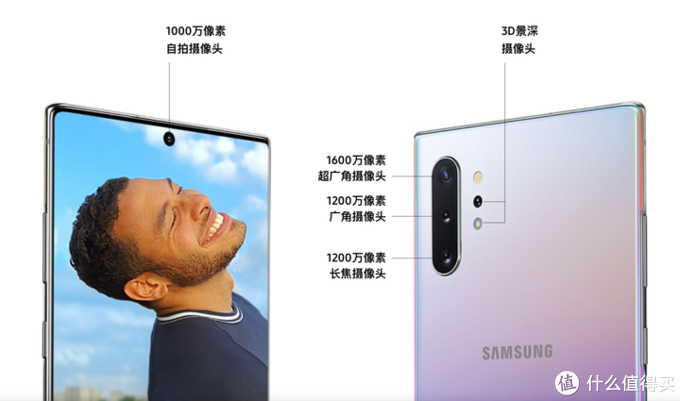 深度剖析Galaxy Note 10系列：谈谈三星年度机皇的得与失