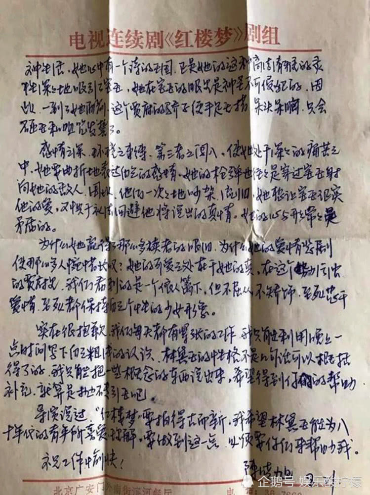 “林妹妹”陈晓旭逝世13周年，高清剧照曝光，没