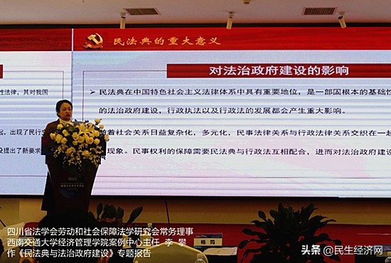 助力政府赋能企业普惠大众 为基层社会发展治理提供有力法治保障