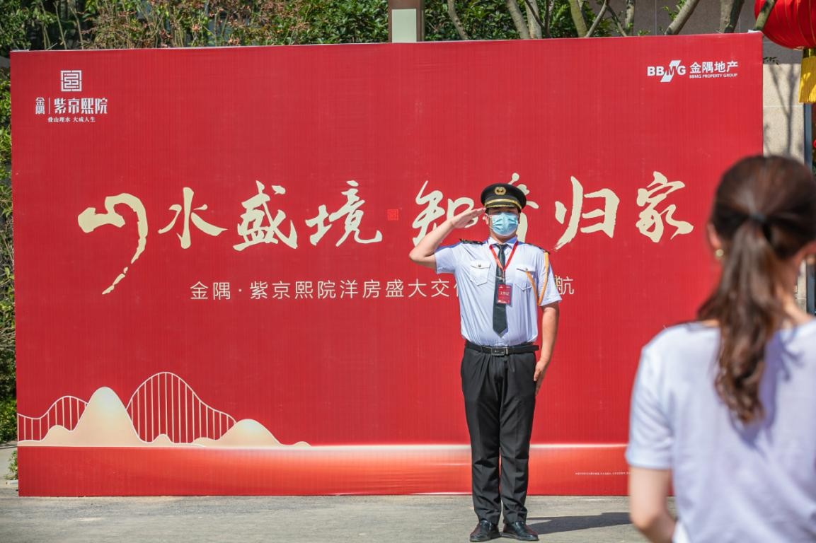 紫京熙院丨江北首个交付即办证项目惊艳交付