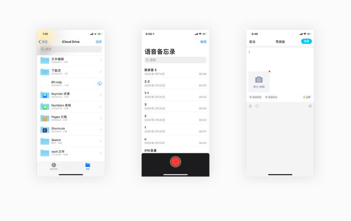 UI设计师必学教程：交互设计心理学的古腾堡原则（附视频教程）