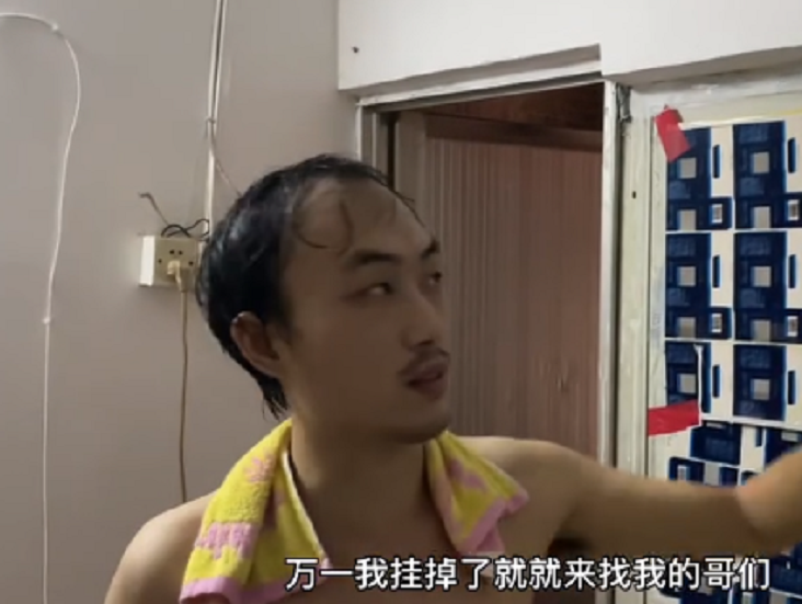 网红访26岁患癌好友，母亲将其拉黑父亲坐牢，遗书贴床头独自等死