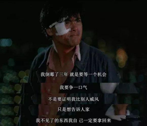 65岁周润发：人活到最明白时，终将归于平凡