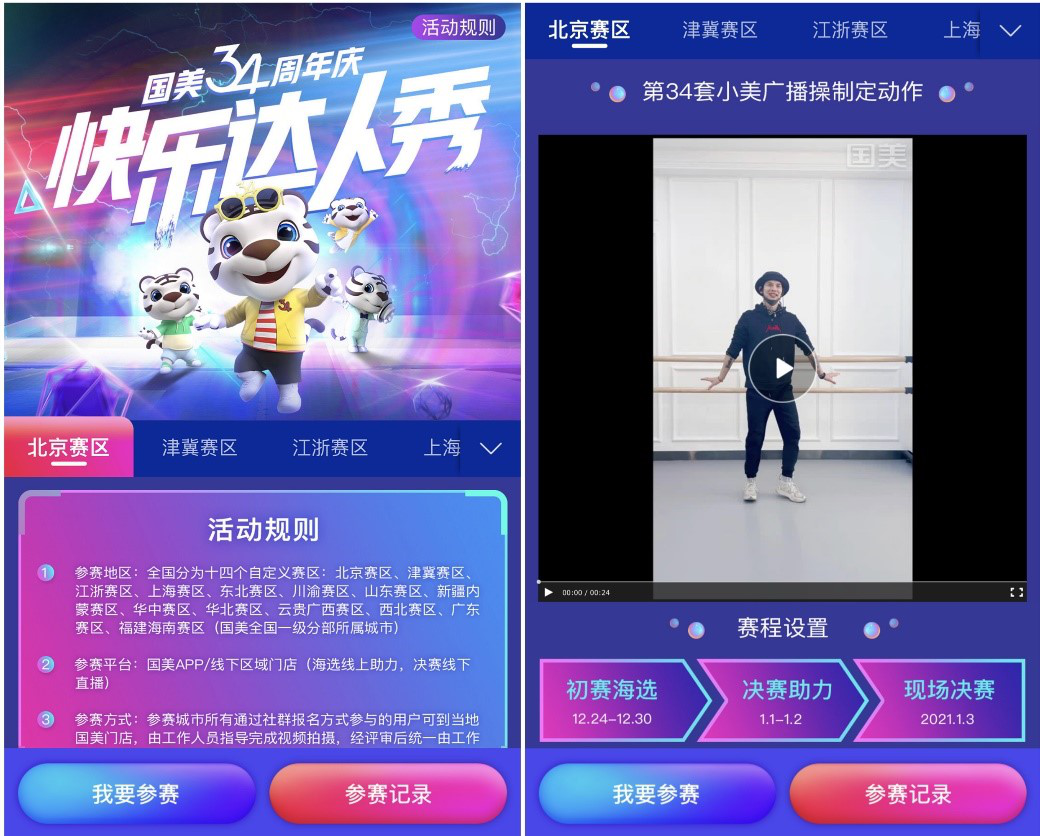 �����¶������� �����APP�����Ȱ桱����