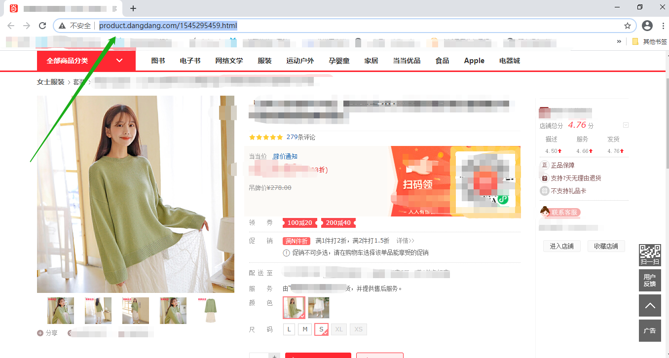 用什么软件可以批量把当当网主图下载到电脑？