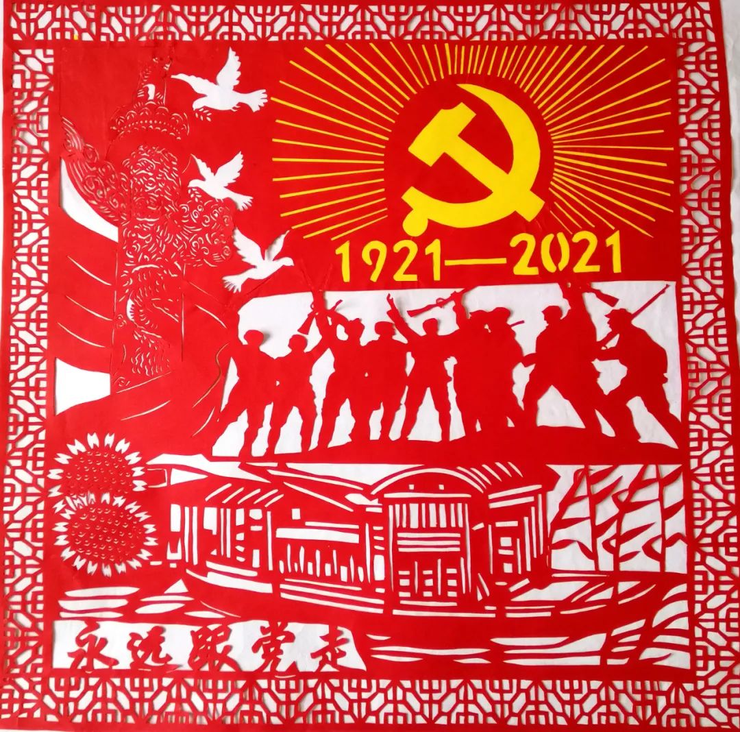 红色百年艺心向党庆祝建党100周年东营市民间文艺网络展②