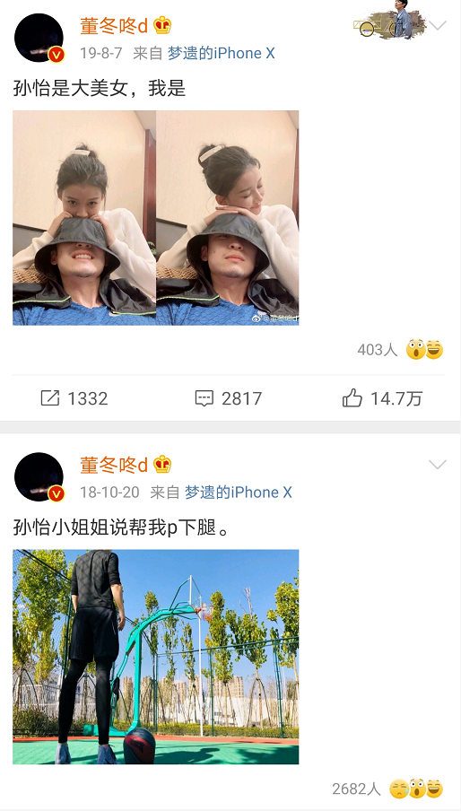 捧過(guò)李冰冰夏雨的“內(nèi)地第一經(jīng)紀(jì)人”，為什么捧不紅自己的兒子？