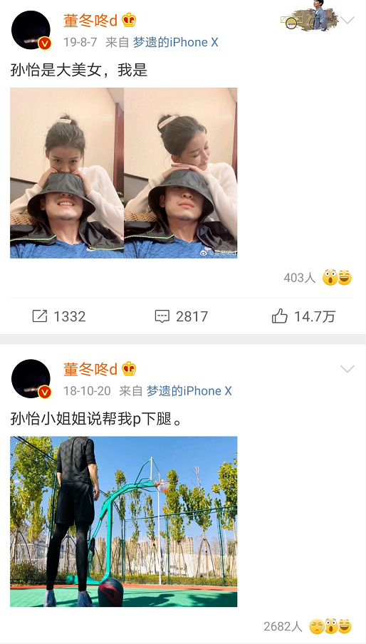 捧过李冰冰夏雨的“内地第一经纪人”，为什么捧不红自己的儿子？