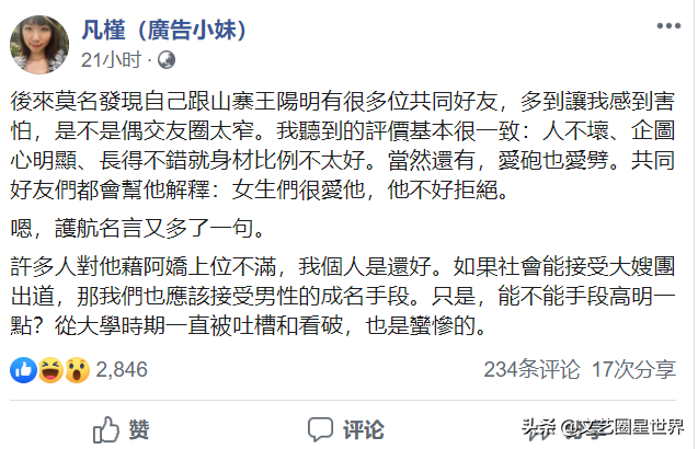 赖弘国放话告死她，起诉指控他劈腿的网红，坦言与阿娇离婚后恐婚