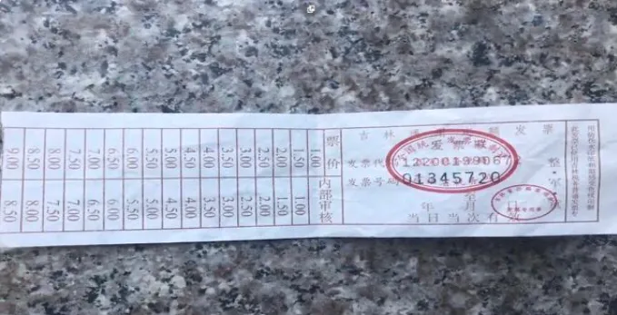 吉林一退伍军人拿军残证购票遭辱骂，乘务员：