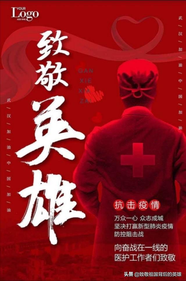 致敬，奋战一线护士！！！