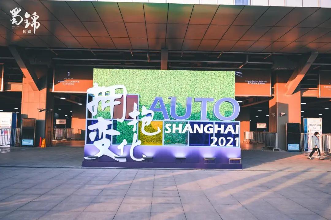 上海车展有哪些重磅车型？看这一篇图文就够了！