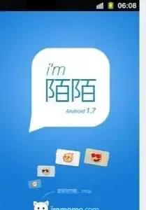 “颜色经济”下的陌陌到底是“招嫖神器”？还是骗子聚集地