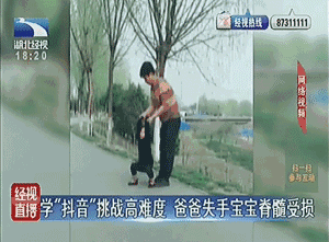 6类亲子游戏被列入“黑名单”！孩子越喜欢，家长越要拒绝