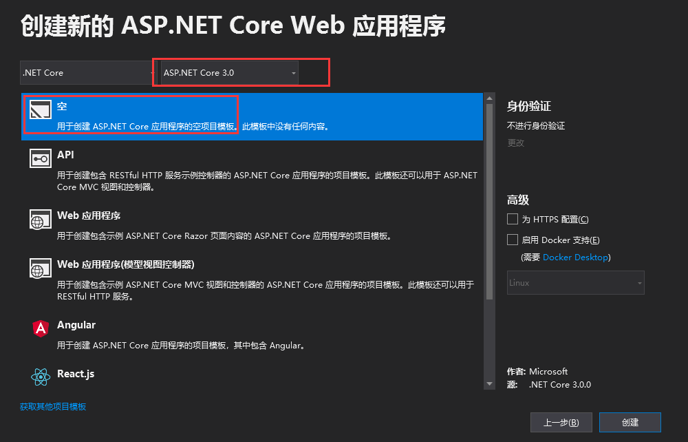 .Net Core 3.0 IdentityServer4 快速入门