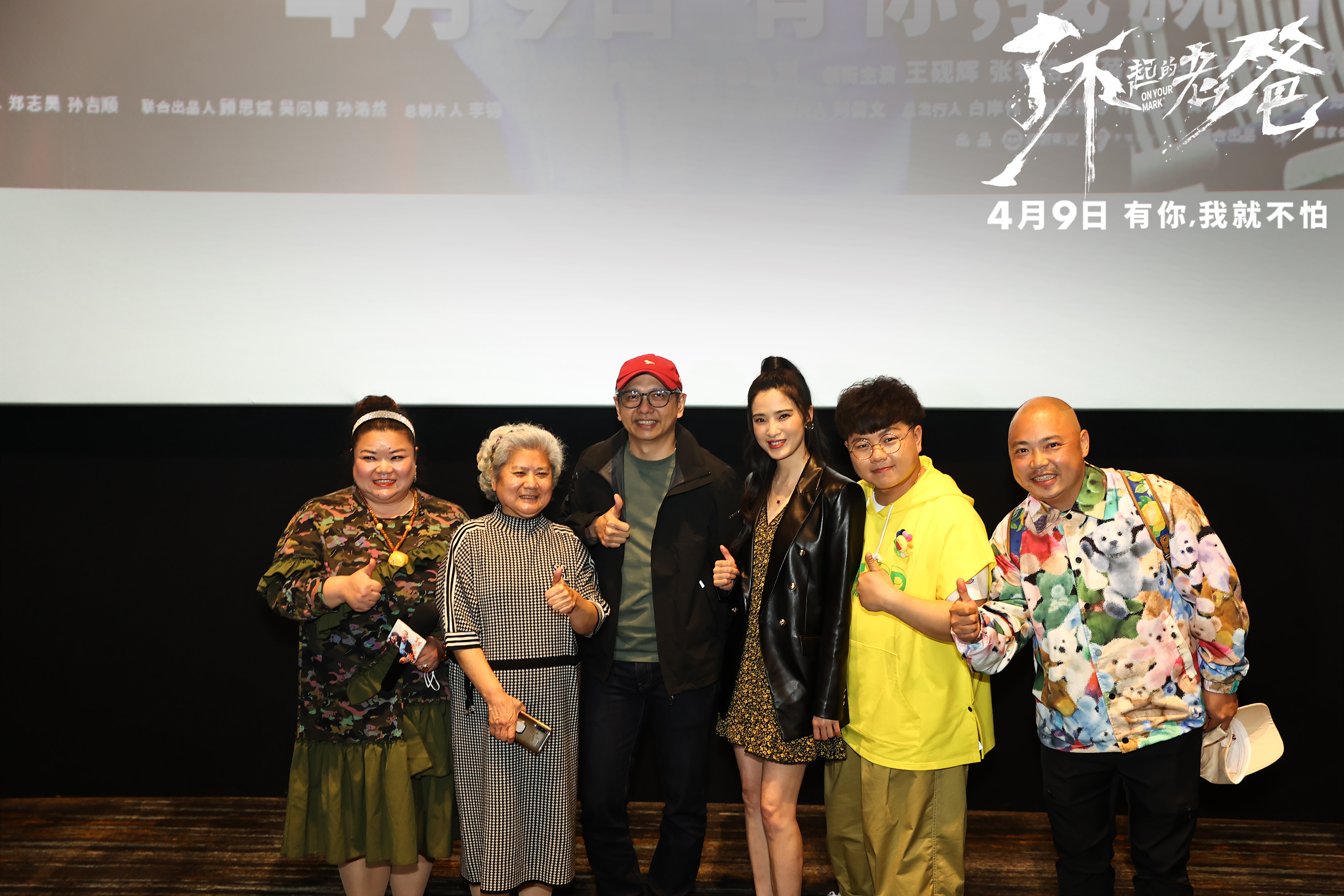 电影《了不起的老爸》重庆路演 观众热议“老爸的爱”引共鸣