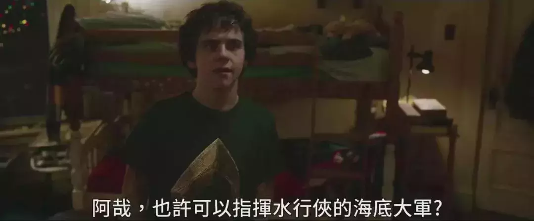 4个知识点+12个彩蛋,《雷霆沙赞!》观影全攻略