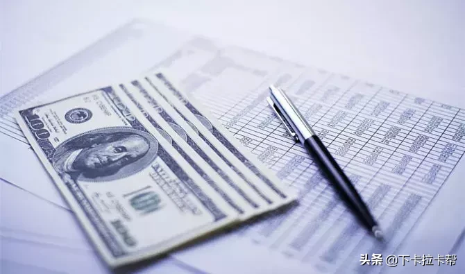 申卡申贷总被拒,也许是银行流水的问题!
