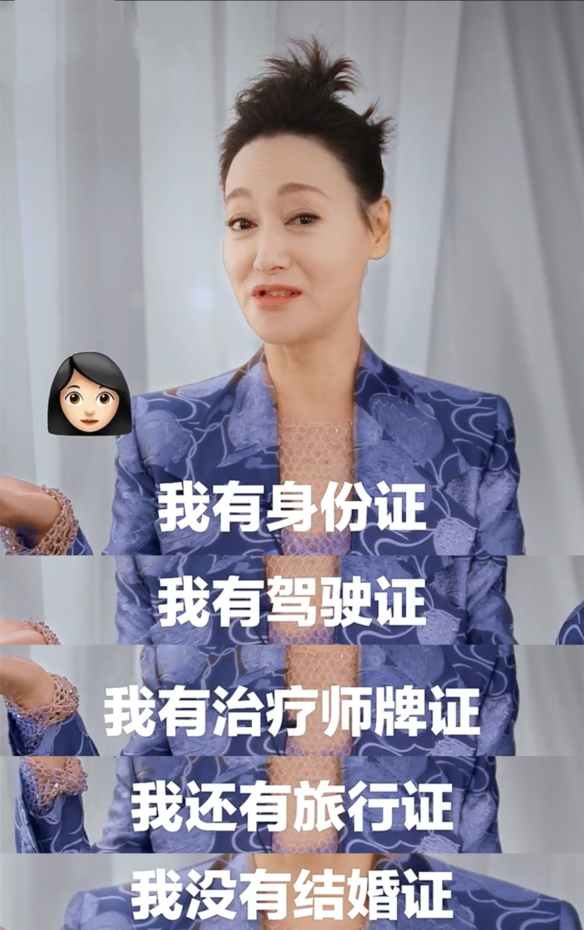 12位不生孩子的香港女星，有人幸福，有人后悔，